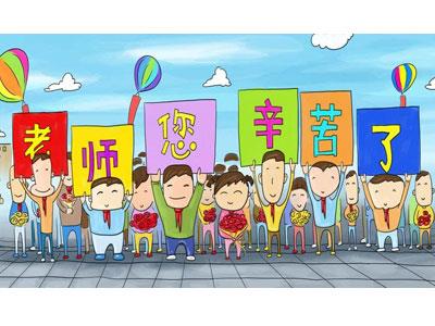 招聘哈尔滨离退休老师兼职家教