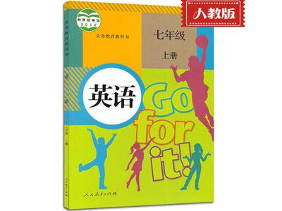 招聘哈尔滨中小学英语兼职家教老师