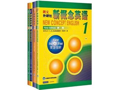 招聘哈尔滨新概念英语家教老师