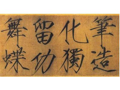 招聘哈尔滨书法家教老师