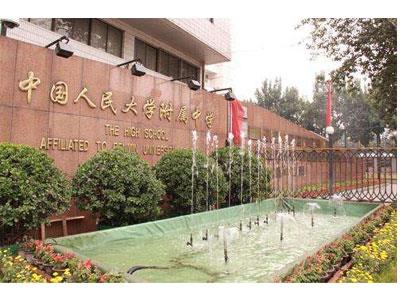 哈尔滨找八年级家教哪家好？