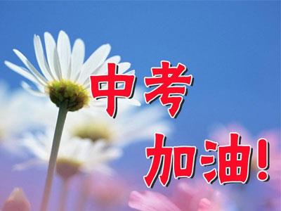 哈尔滨找九年级家教哪家好？
