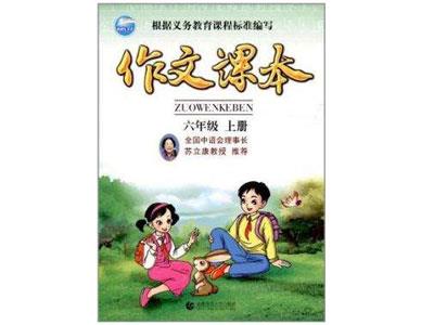 哈尔滨作文家教哪里找？