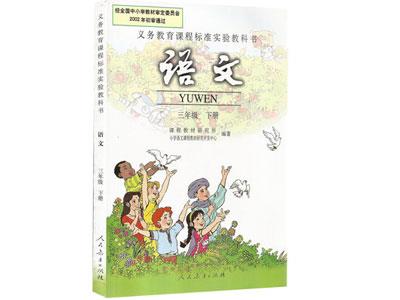 哈尔滨语文家教哪里找？