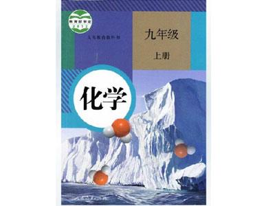 哈尔滨化学辅导老师哪里找？