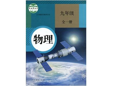 哈尔滨物理辅导老师哪里找？