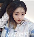 哈尔滨大学生家教赵老师