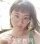 哈尔滨大学生家教霍老师