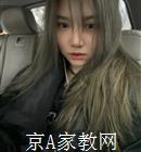 哈尔滨大学生家教仲老师